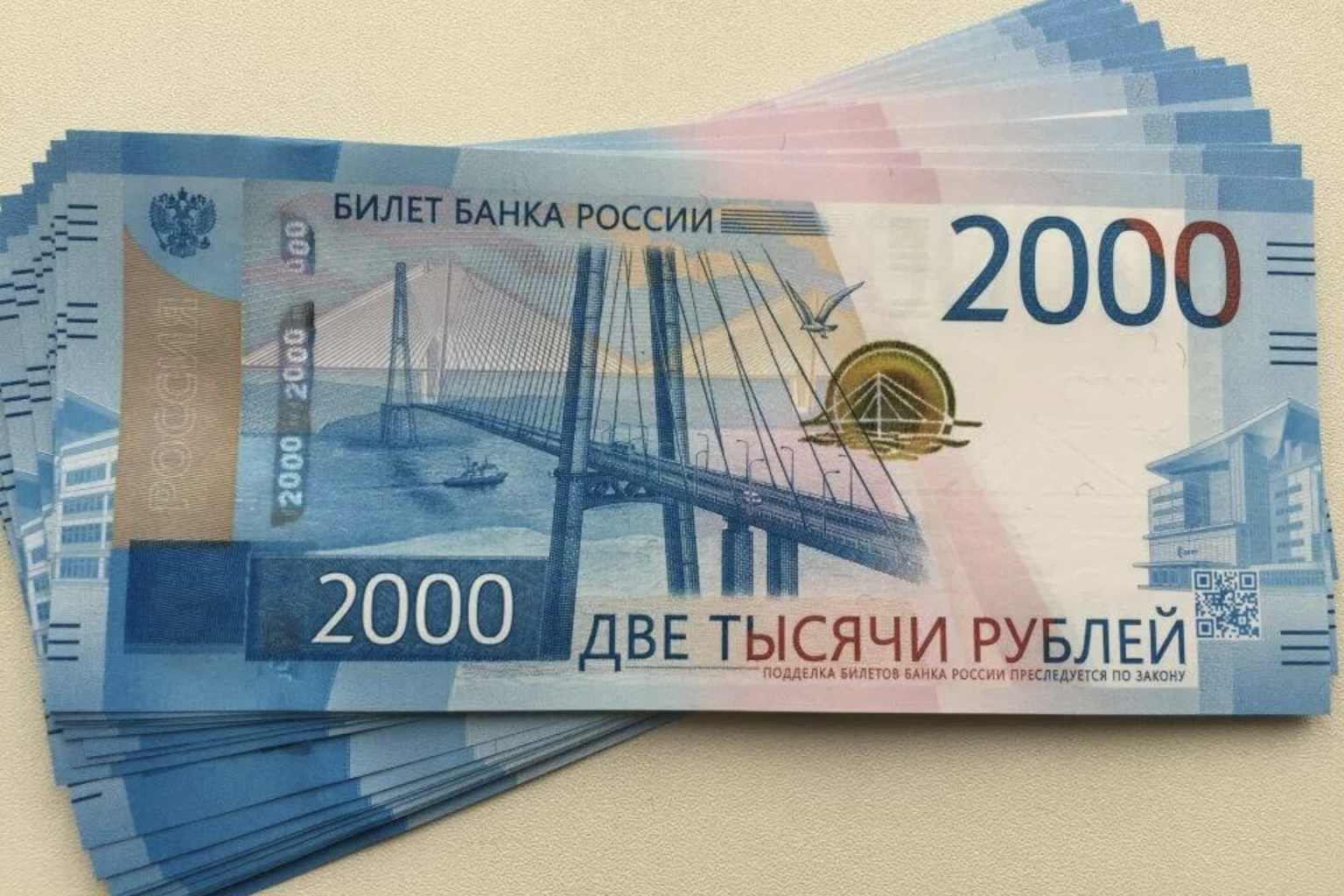 Образец новых купюр рубля